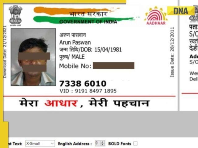 व्यक्ति के मरने के बाद आधार कार्ड का क्या होता है? क्या यह अमान्य हो जाता है? यहाँ पता है ...
